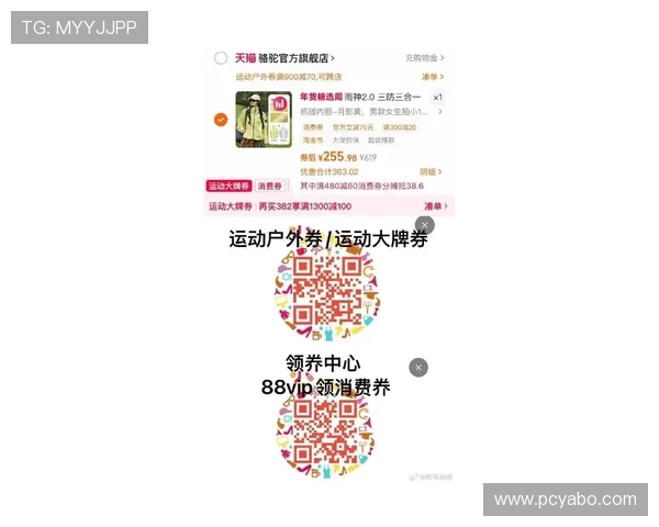 亚博体育正规官网最新优惠活动助你轻松赢取丰厚奖励不断提升您的投注体验