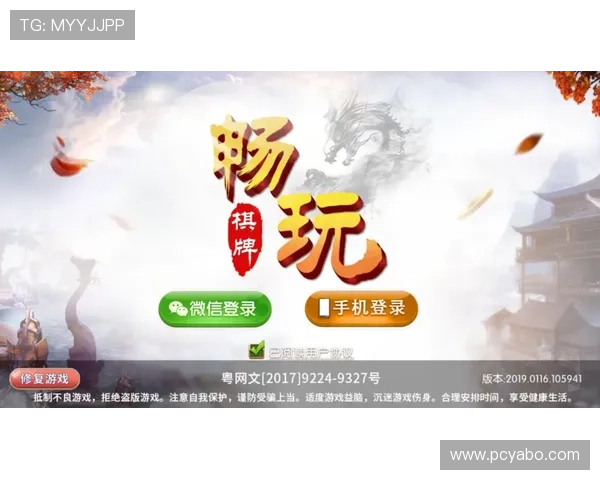 yabo88娱乐平台多样化的电子游戏,涵盖老虎机、真人娱乐、棋牌等多种玩法满足不同玩家 yabo88娱乐平台多样化的电子游戏,涵盖老虎机、真人娱乐、棋牌等多种玩法满足不同玩家