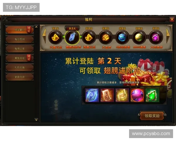 yabo游戏攻略大全，助你快速提升游戏水平赢取丰厚奖励