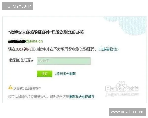 亚博YaBo手机登录账号安全保护措施，确保您的账户信息安全无忧