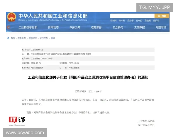 亚博YB在线登录入口安全登录技巧与账号保护措施详解