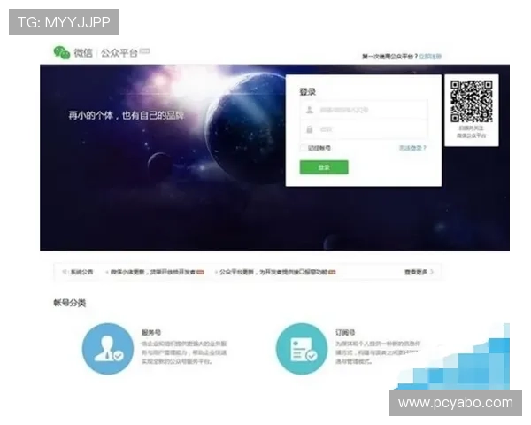 亚博YB平台官网注册流程详解及新手玩家必看攻略