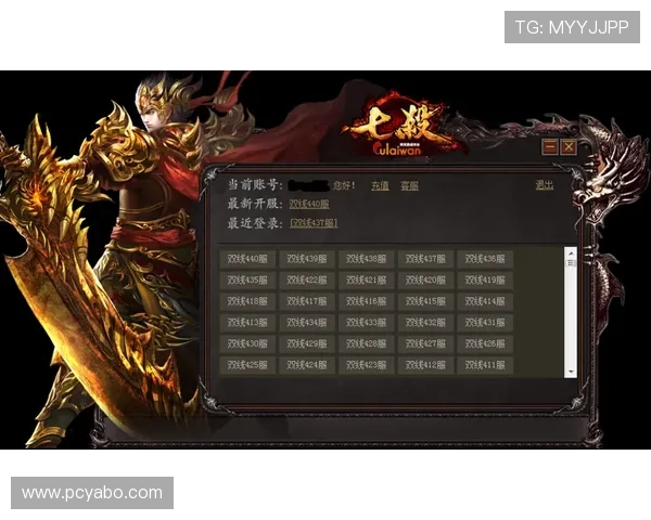 yaboapp网页登录入口更新通知，确保玩家顺利进入游戏世界