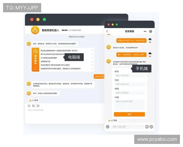 YB体育在线的客户服务与技术支持,确保用户问题及时得到解决 YB体育在线的客户服务与技术支持,确保用户问题及时得到解决