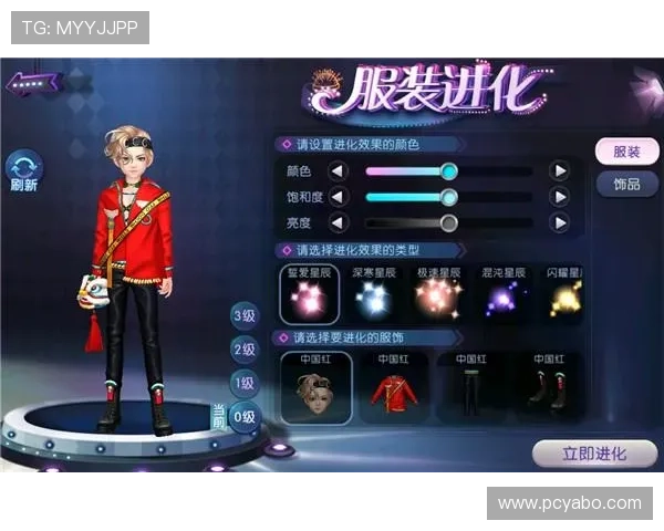 亚傅体育官网首页入口下载最新版本，畅享丰富游戏内容与优质服务体验