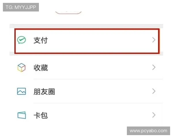 亚博体育官方微信平台详细介绍如何快速绑定账号享受专属优惠 亚博体育官方微信平台详细介绍如何快速绑定账号享受专属优惠