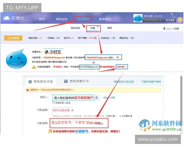 亚博体育注册游戏：注册流程优化建议帮助用户快速完成注册