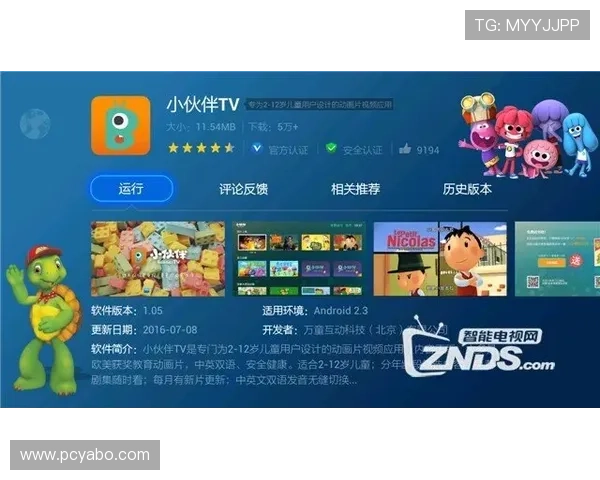 亚博官方客户端下载指南助你轻松畅享体育竞技的极致乐趣