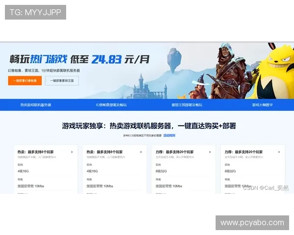 亚博登录vip会员权益详解,享受专属特权和丰富奖励提升游戏乐趣 亚博登录vip会员权益详解,享受专属特权和丰富奖励提升游戏乐趣