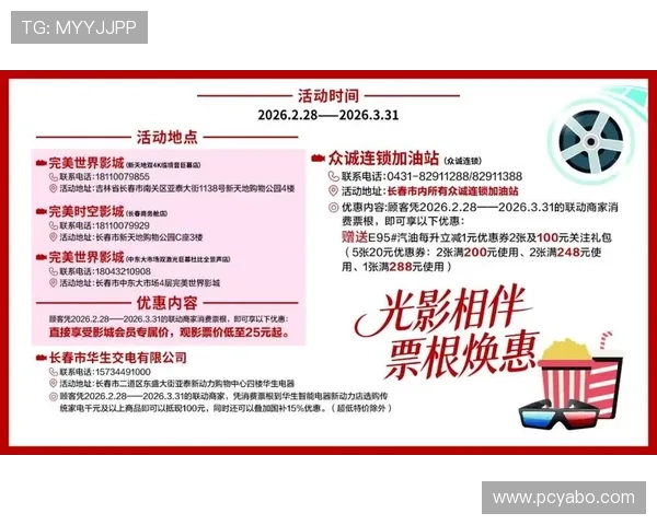 亚博真人版优惠活动最新动态不断更新的促销信息让你享受更多实惠福利