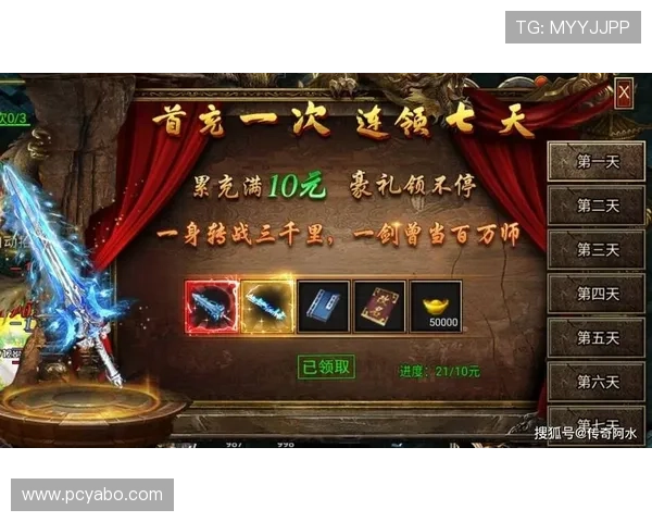 亚博集团娱乐平台官网丰富的奖励机制与促销活动,助力玩家轻松赢取丰厚奖励 亚博集团娱乐平台官网丰富的奖励机制与促销活动,助力玩家轻松赢取丰厚奖励