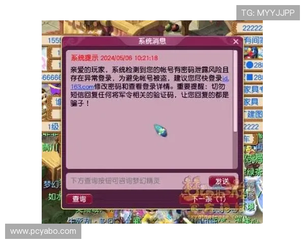 亚博首页登录手机版常见问题解答,解决登录遇到的各种问题,保障玩家顺畅游戏体验 亚博首页登录手机版常见问题解答,解决登录遇到的各种问题,保障玩家顺畅游戏体验