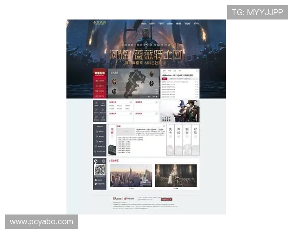 在yb亚博首页找到最全的游戏分类和最新上线游戏，满足不同玩家的多样化娱乐需求