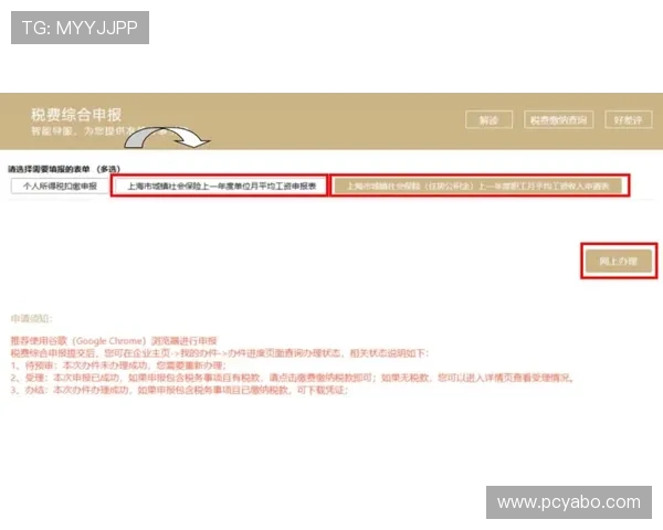 新亚博登录页面优化升级，提升用户界面友好度和操作便捷性，满足不同玩家的个性化需求