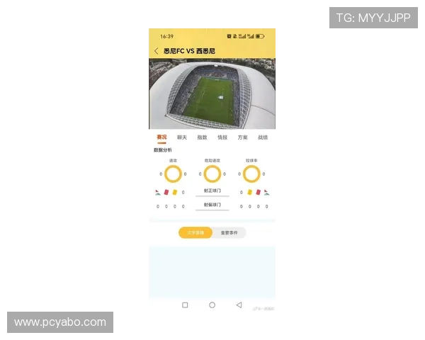 获取最新的yb体育app官网下载链接，畅享丰富的体育赛事和实时比分体验