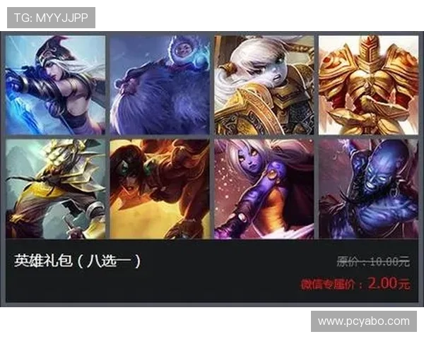 yabo游戏新手礼包领取攻略快速获得丰富奖励