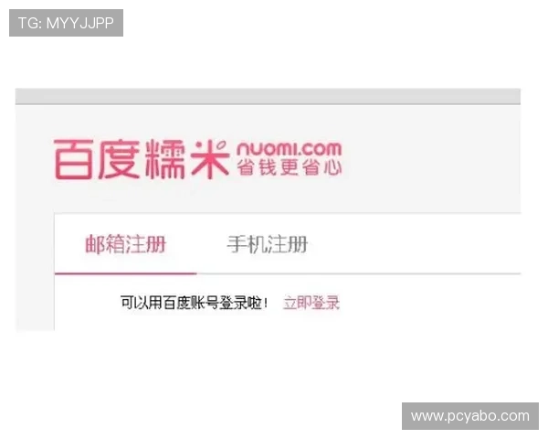 亚博中国官网新手注册攻略及账号安全保护技巧分享