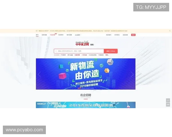 亚搏网站优惠活动详细流程指南让新手玩家轻松上手 亚搏网站优惠活动详细流程指南让新手玩家轻松上手