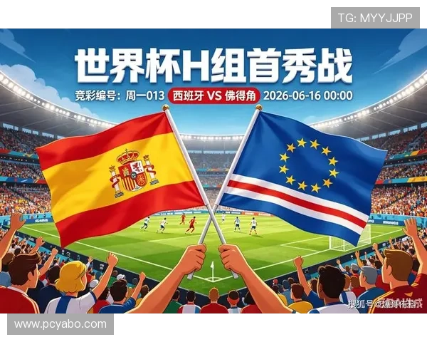 2026年世界杯西班牙VS佛得角比赛交通攻略,详细交通路线与出行建议一站式指南 2026年世界杯西班牙VS佛得角比赛交通攻略,详细交通路线与出行建议一站式指南