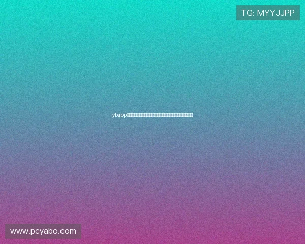 ybapp会员登录实现世界杯赛程、比分和精彩集锦的实时更新体验 ybapp会员登录实现世界杯赛程、比分和精彩集锦的实时更新体验